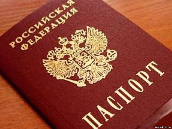 прописка в Гагарине